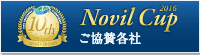 ご協賛各社